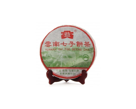 鹤岗普洱茶大益回收大益茶2004年彩大益500克 件/提/片